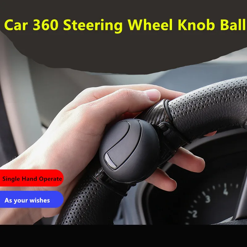 Car Styling 360 Volante Power Handle Ball Hand Control Power Handle Grip Spinner Manopola Grip Manopola Girevole Helper
