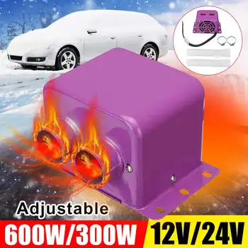 

12V 800W Car Air Heater Defroster Fast Heater Portable Windscreen Screen Heater for Defrosting Demisting Deicing For Truck Van