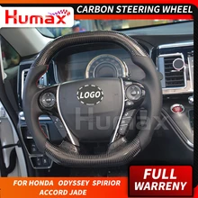 Для Odyssey Spirior Accord Jade углеродное волокно рулевое колесо OEM колесо Универсальная замена Углеродные аксессуары рулевое колесо