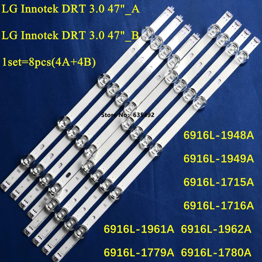 Светодиодная лента для 47 дюймового LG innotek DRT 3 0 дюймов 6916L 1948A 1949A 47LB561V 47LB652V 47LB580V