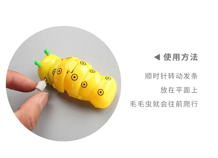 Children Caterpillar Baby Spring Cartoon Cute Stall Toy Walk Non-Funny Winding Play Mainland China Ceremony