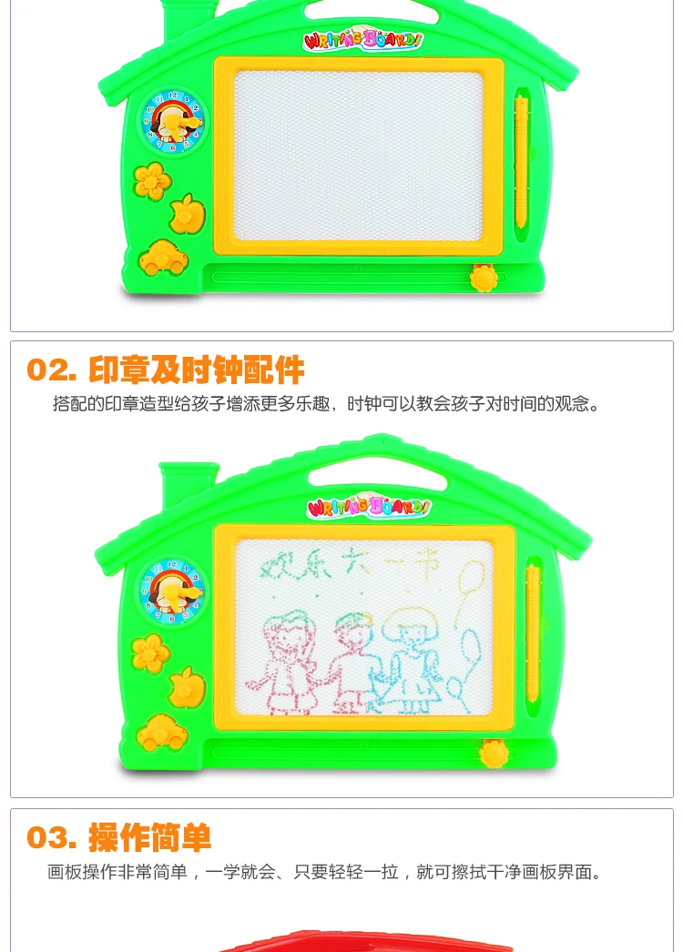 Color Magnetic Drawing Board Large Size Baby Infant Painting 1-3 Years Old 2 CHILDREN'S Toy~ CHILDREN'S Drawing Board Whether