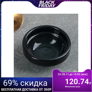

Sauce boat "Mars", 30 ml, d = 6 cm, h = 2.5 cm