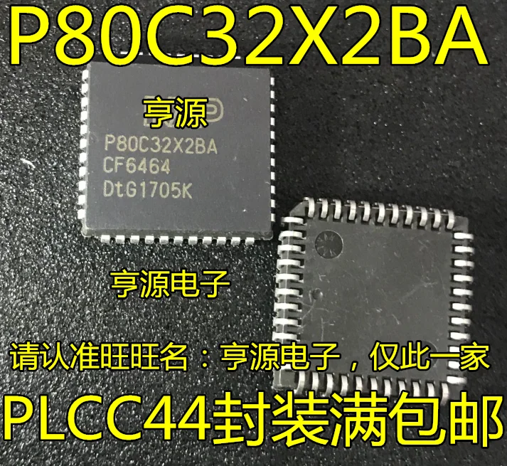 5 шт./лот P80C32X2BA PLCC44