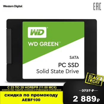 

Internal Solid State Drives Western Digital WDS240G2G0A Computer Storage hard disk drive memory SATAIII Laptop 240GB