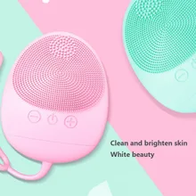 3 цвета силиконовый Электрический Очищающий Инструмент Очищающая сужающая поры Очищающая щетка для лица