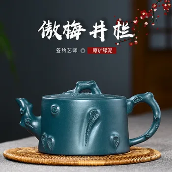 

Pride may well bar are recommended yixing famous handmade chlorite stump teapot tea set