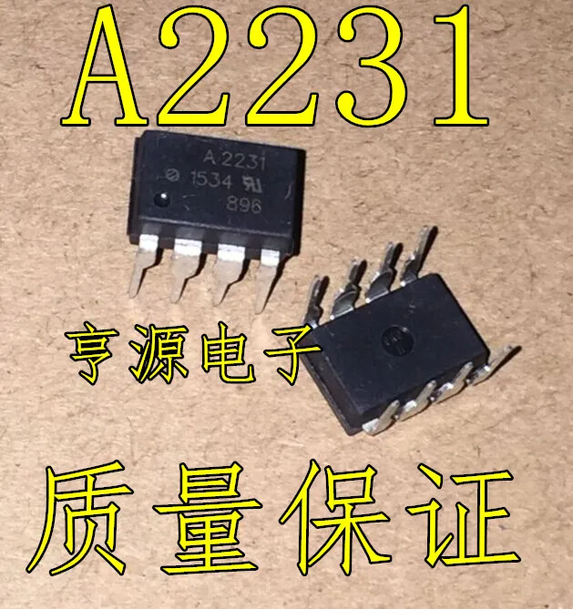 5cps A2231 HCPL-2231 HCPL2231 DIP8