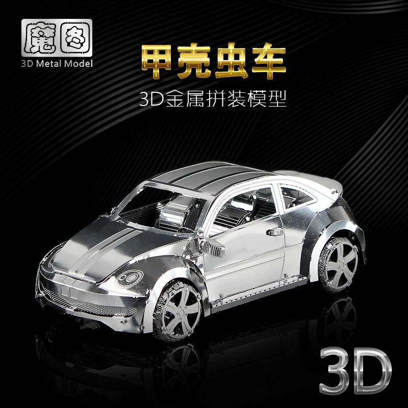 ММЗ модель nanyuan 3D металлическая Жук-головоломка набор моделей автомобилей Сделай