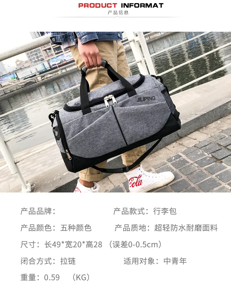 Досуг большие вместительные багажные сумки мужские и женские спортивные сумки на плечо складной багаж сумки для переноски
