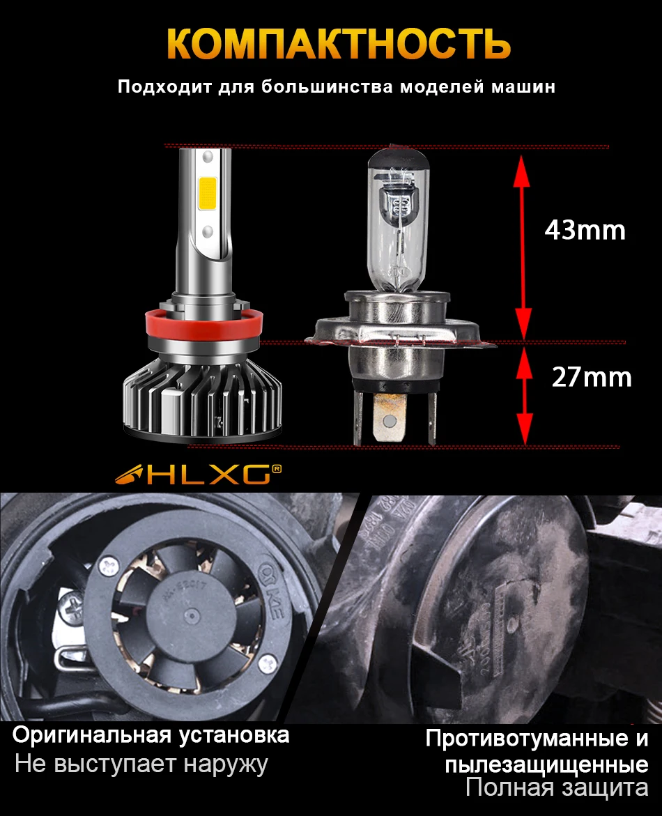 Лампа ближнего света h1 тойота. Лампочка h1 ближний свет. Стг в лед лампах h4. Светодиодные лампы н4 ближний/дальний на ваз. C6 h4 светодиодные лампы дальний ближний свет.