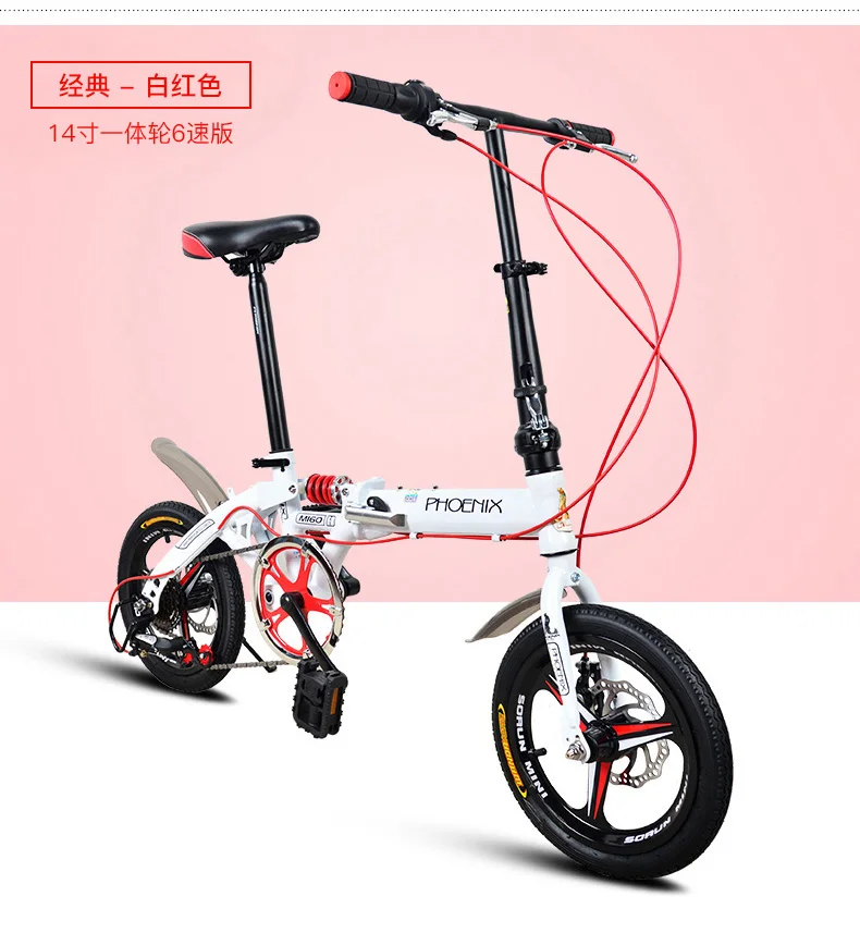 Бренд карбоновая стальная рама 14/1" цельное колесо 6 Скоростной складной велосипед Открытый MBX bicicletas детский Дамский велосипед