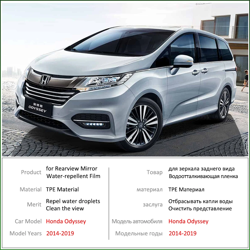 Для Honda Odyssey JDM модель RC1 RC2~ полное покрытие зеркало заднего вида непромокаемые противотуманные пленки аксессуары