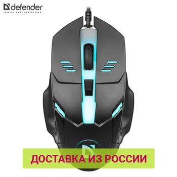 

Mouse Defender 52470 PC computer Mice computer accessories wireless