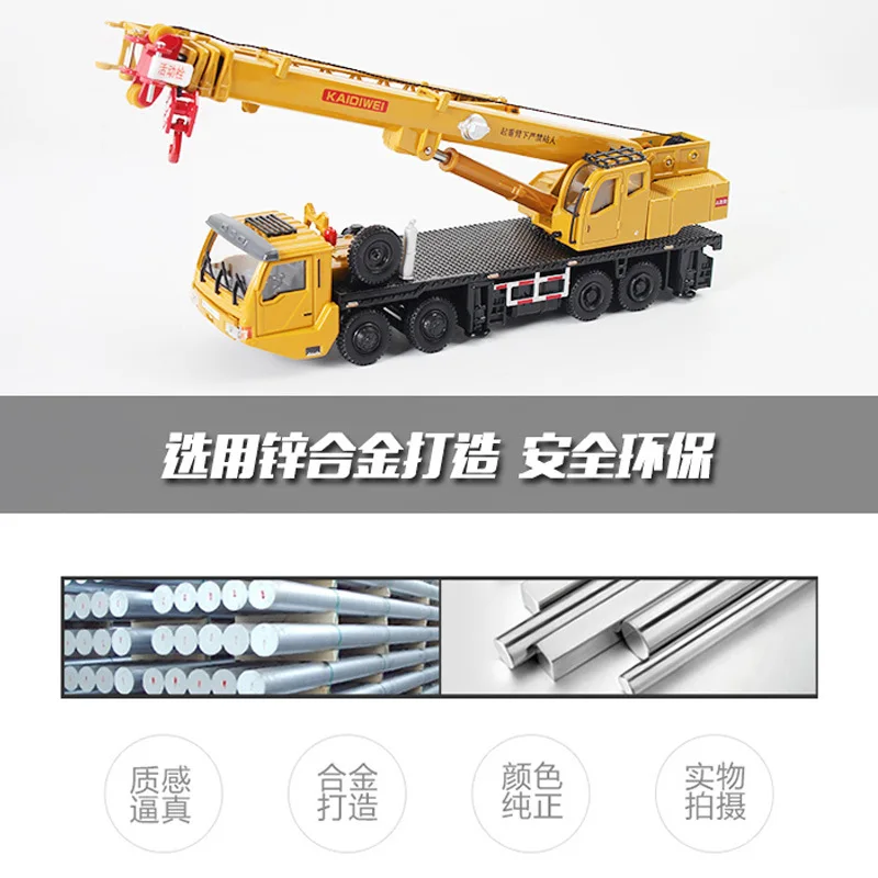 

Toy Cadeve 625011 Alloy Engineering Transportation 1: 55 Engineering Lifting Model Crane Immediate
