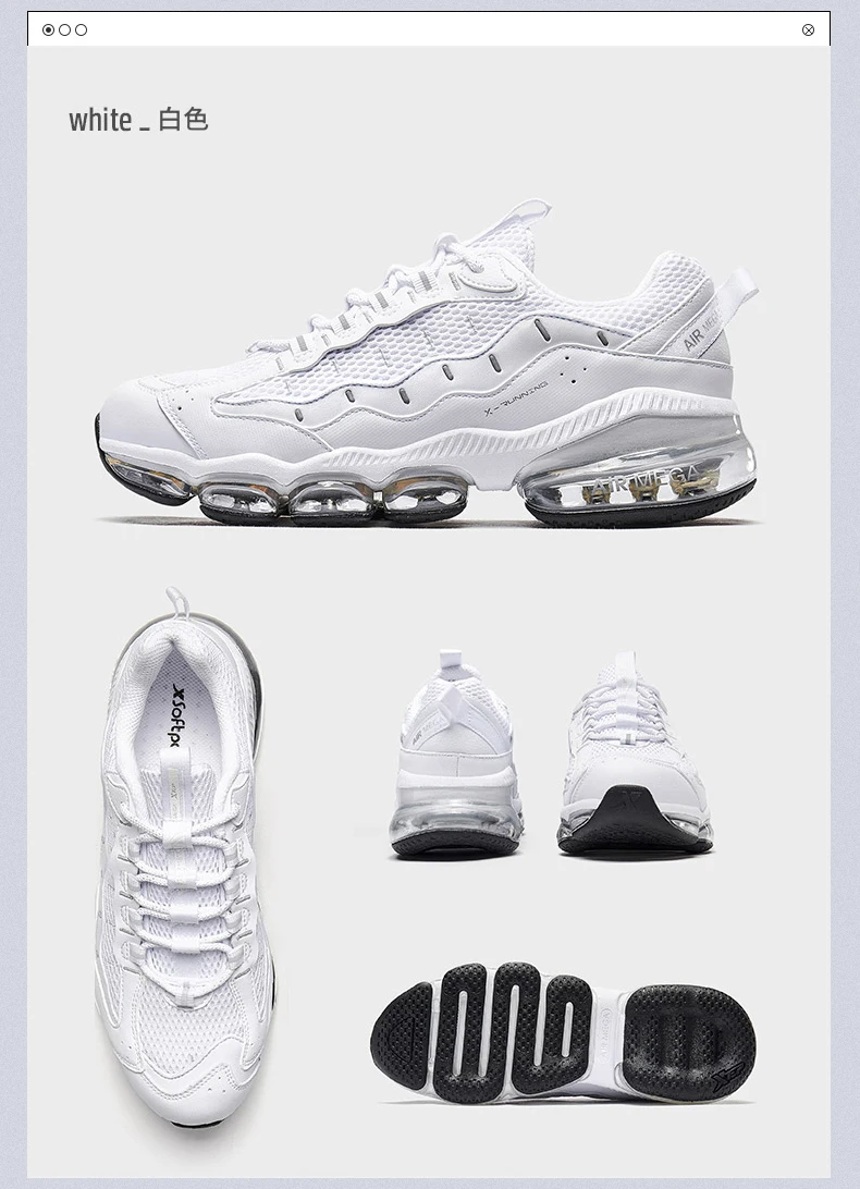 Xtep Air Cushion Type Men's Running Shoes Breathable Sneakers Air Cushion Running Shoes 880119115096