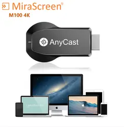 4K 5G приемник mirascreen Dongle Anycast M100 5G/2,4G Miracast DLNA Airplay WiFi Дисплей приемник 5G tv Stick