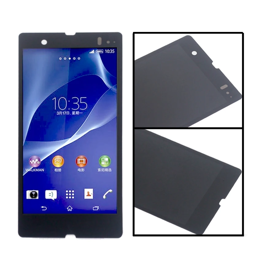 Sony Z (3)