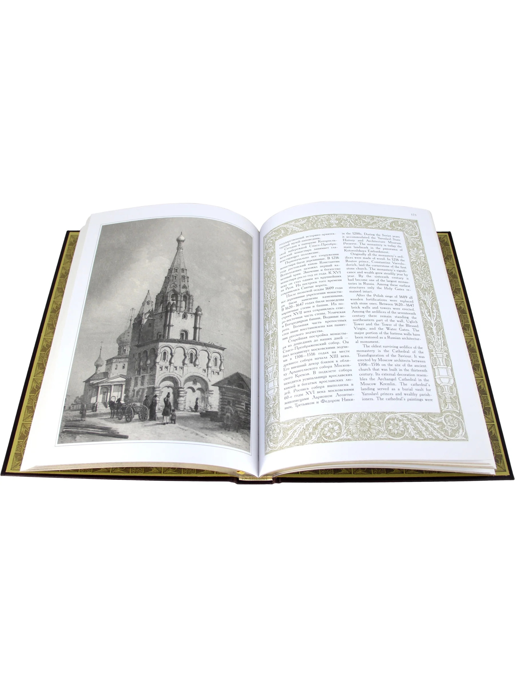 Подарочная книга "Золотое кольцо" ручная работа натуральная кожа кожа ручной работы растительное дубление золотой обрез подарок