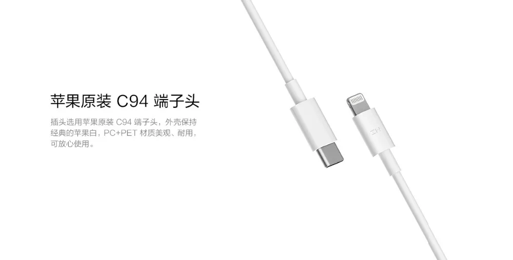 Xiaomi ZMI MFI сертифицированный кабель для быстрой зарядки type-C к Lightning для Apple кабель IOS для iPhone+ iPad кабель для передачи данных зарядный кабель