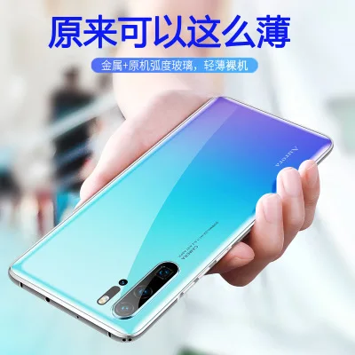 Для huawei P30 P30 Pro Чехол Aurora металлическая рамка ударопрочный закаленное стекло твердая задняя крышка для huawei mate 20 Pro Чехол для телефона