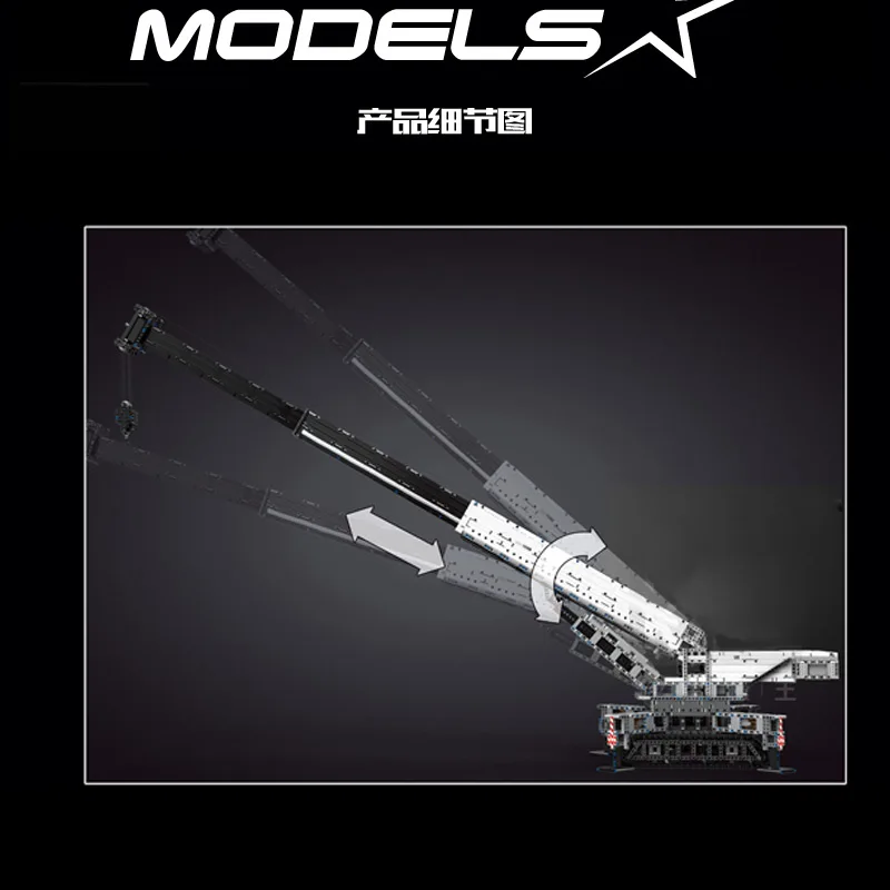 MouldKing 17002 Technic Engineering Car Toy The MOC 20920 либхеррс LTM 11200 модель экскаватора строительные