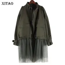 XITAO Плюс Размер Лоскутная сетчатая куртка женская одежда Мода Корейская индивидуальность Tide Pocket Drawstring Осень новинка ZYQ2015