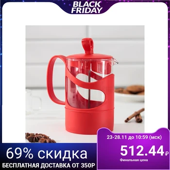 

French press "Arabica", 660 ml, red