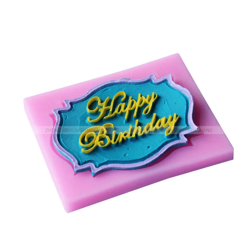 Силиконовая форма с надписью на день рождения инструменты для украшения