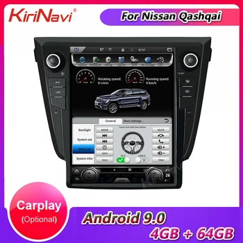 

KiriNavi 12.1" Telsa Style Vertical Android 9.0 Car Radio Automotivo Head Unit For Nissan Qashqai X Trail Auto GPS Navigation 4G