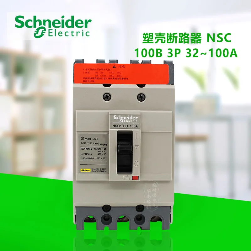 

Molded Case Circuit Breaker Leakage Protection Air Switch NSC100B-3P 32A 40A 60A 80A 100A NSC100BS3100N 380VAC IEC60947 3P