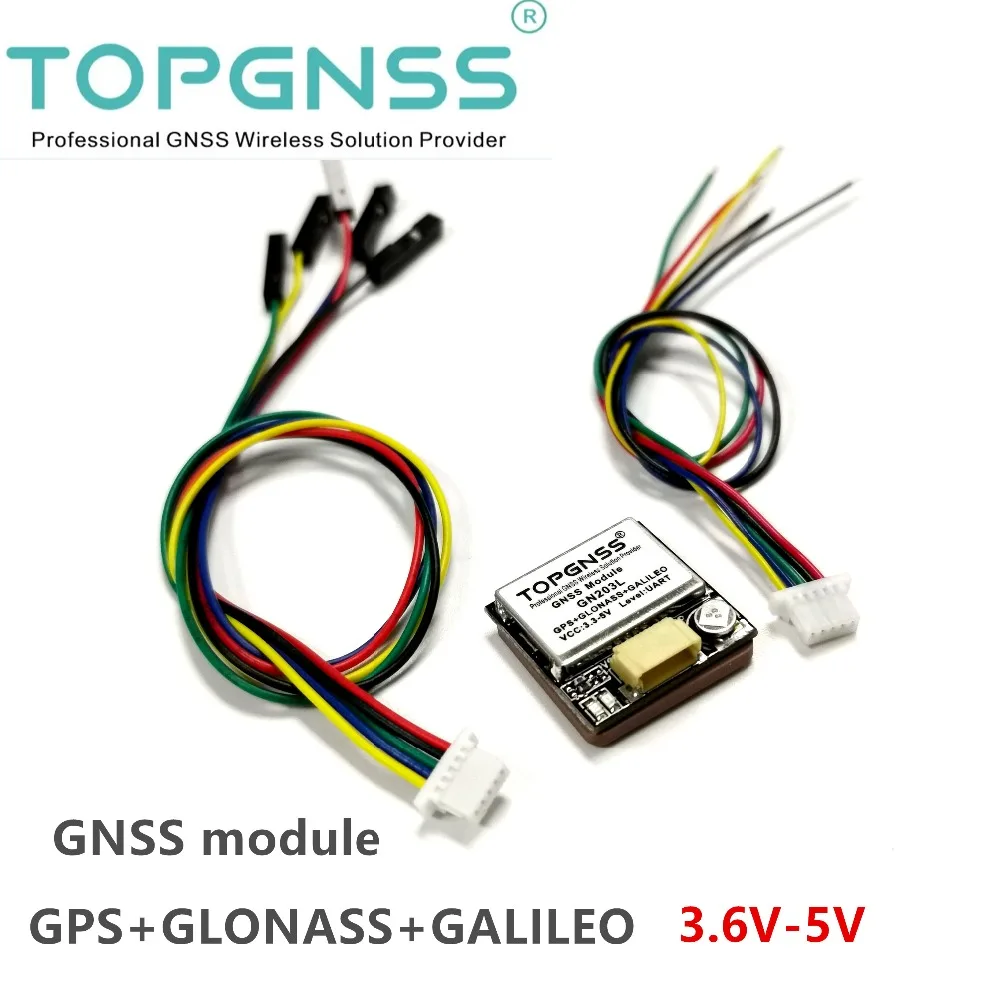 GN203L GPS GLONASS GALILEO_副本