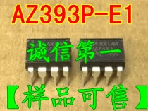 10 шт AZ393P-E1 DIP8 новые и оригинальные