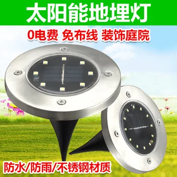 

Solar Buried Light 8led Stainless Steel Outdoor New Style Insert to Lawn Lamp Courtyard Garden Water Resistant