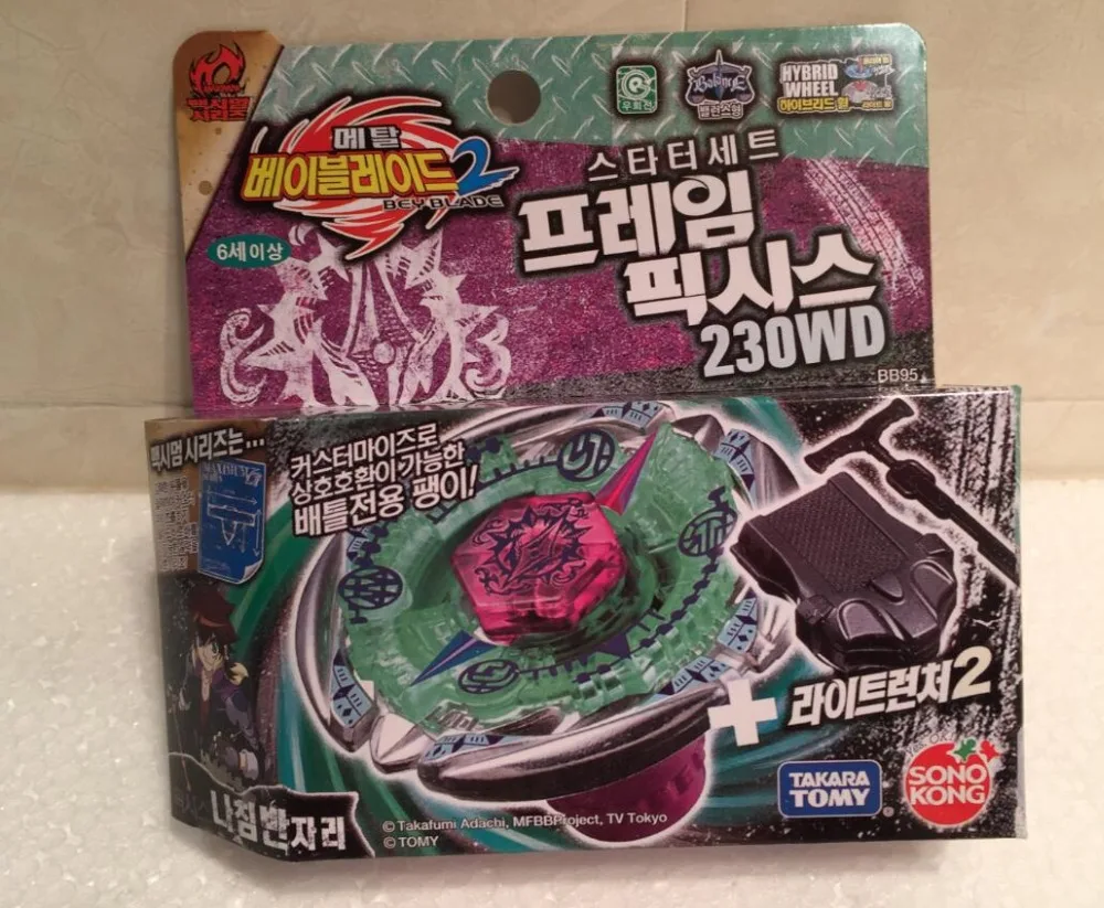 takara tomy japonês beyblade kreis cygnus sistema lançador de luz