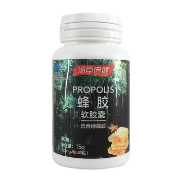 

CN Health Brand Propolis Softgels 500Mg/Grain * 30 Tablets * 2 Bottles, a Total of 60 Pills