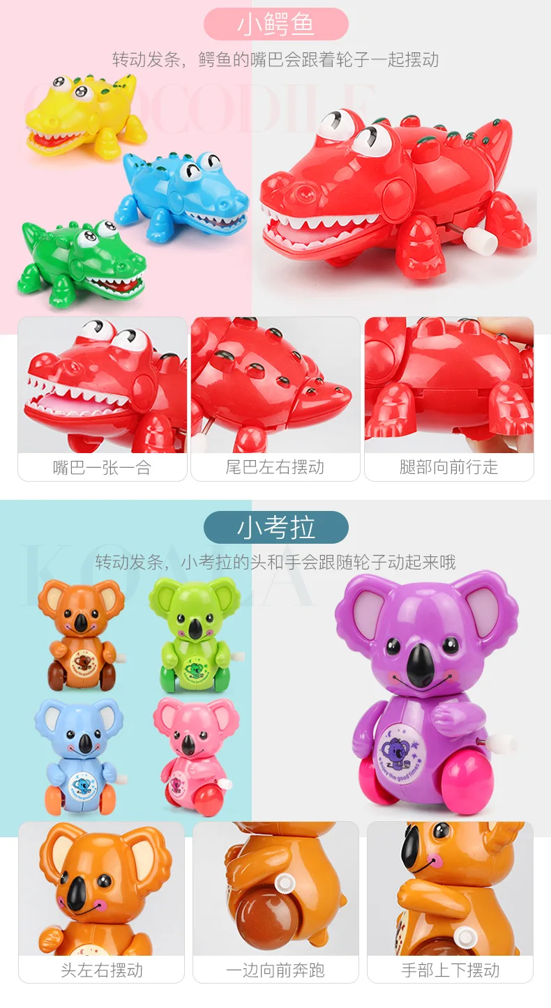 Winding Wind-up Toy Cartoon Cute Animal CHILDREN'S Toy Run Will Jump Night Market Stall Toy