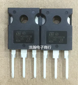 

20PCS STPS40H100CW 40A100V TO-247 Schottky diode