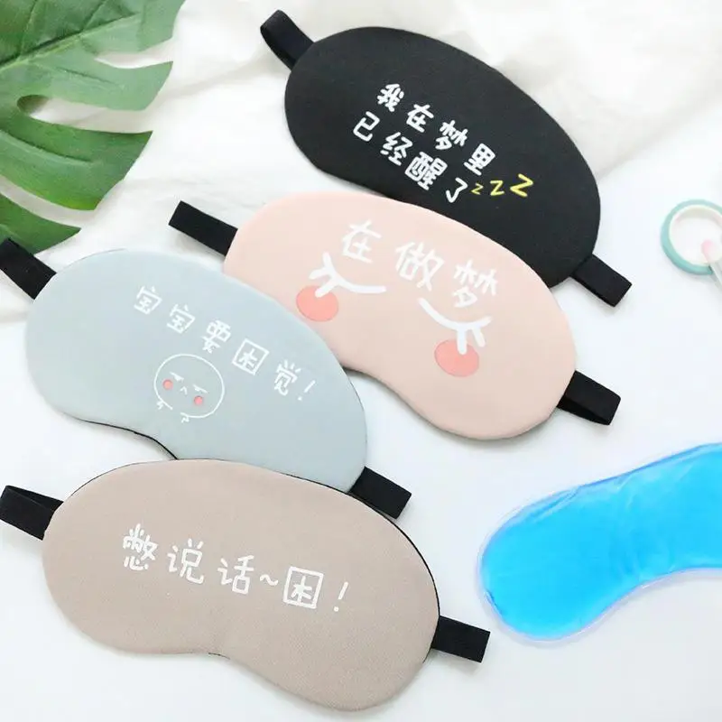 

Cute Cartoon Eye Patch Cold-hot Compress Dual Purpose Ice Animal Character Shading Sleep Animal Men And Women Students Nursing A