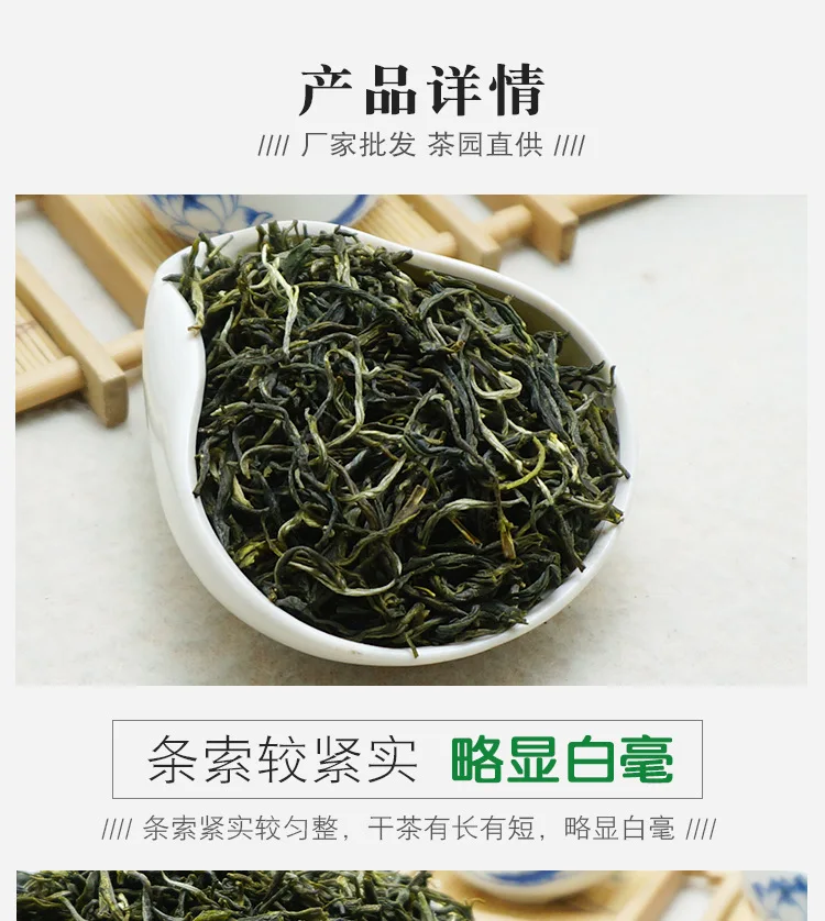 Китайский зеленый чай Xinyang Maojian, 250 г, настоящий органический чай ранней весны для похудения, забота о здоровье, зеленая еда