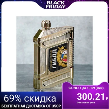

Flask "The best traffic police officer", 240 ml 3739925