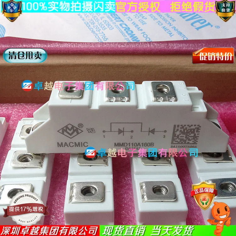 

MACMIC MMD110A160B MMK110A160B Welder Diode Module--ZYQJ