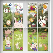 2pcs/pack Easter Rabbit Window Sticker Bunny Egg Carrot Clings for Glass Windows Decoration Home Supplies Decor