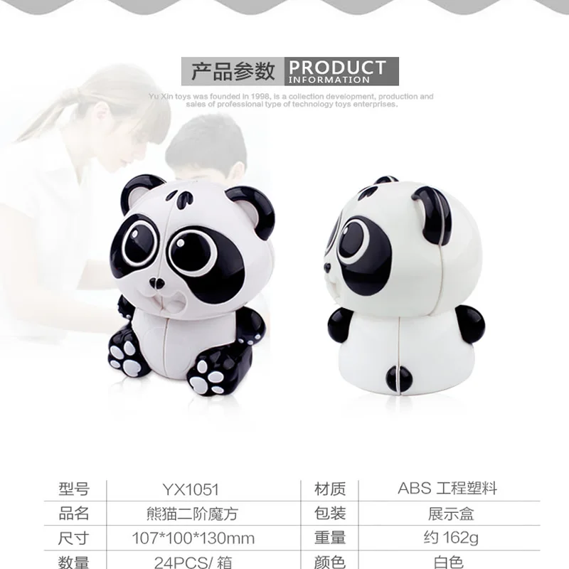 Высококачественный магический куб YuXin Panda 2x2x2 ZhiSheng 2x2, скоростная головоломка в виде животного, рождественский подарок, идеи, детские игрушки