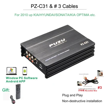 

PUZU Car DSP Amplifier PZ-C31 EQ bluetooth lossless music with wiring harness cable For Elantra kia HYUNDAI/KIA K7 2010-2017