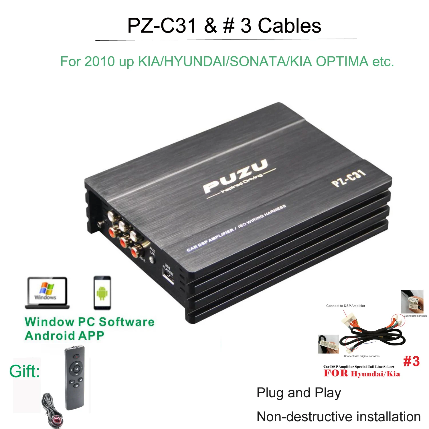 PUZU автомобильный DSP усилитель PZ C31 EQ bluetooth без потерь музыка с жгутом проводов