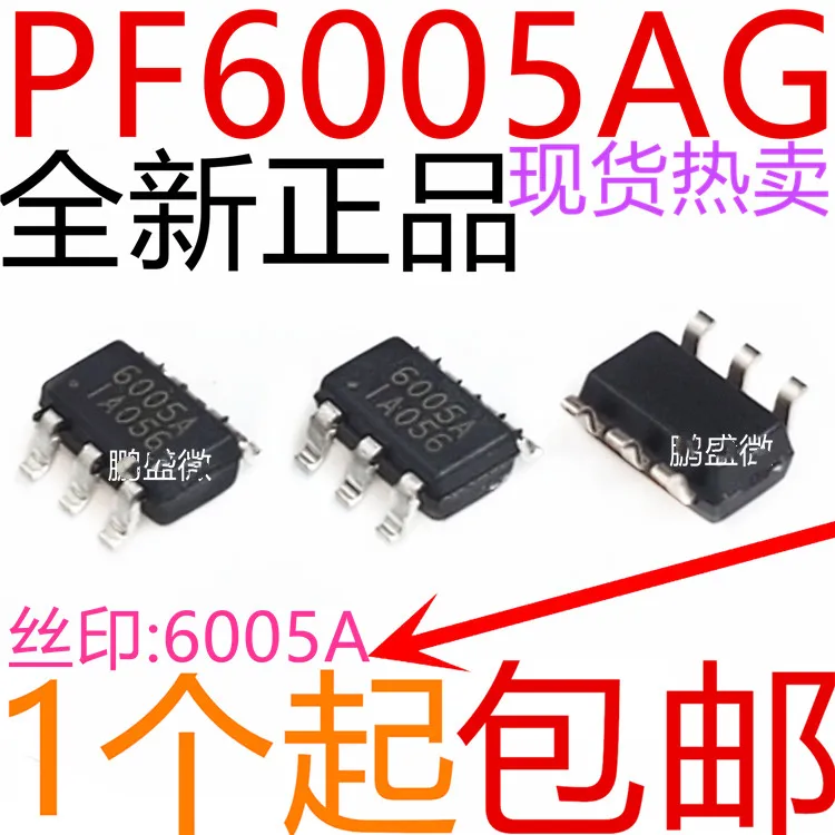 20 шт ~ 100 шт./лот PF6005AG PF6005A PF6005 6005AG 6005A SOT23-6 Мощность чип управления питанием Новый