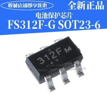 

10PCS/LOT FS312F-G 312F SOT-23-6 FS312 new original in stock