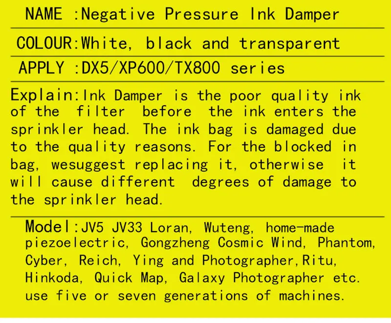Damper Dx5 (5)