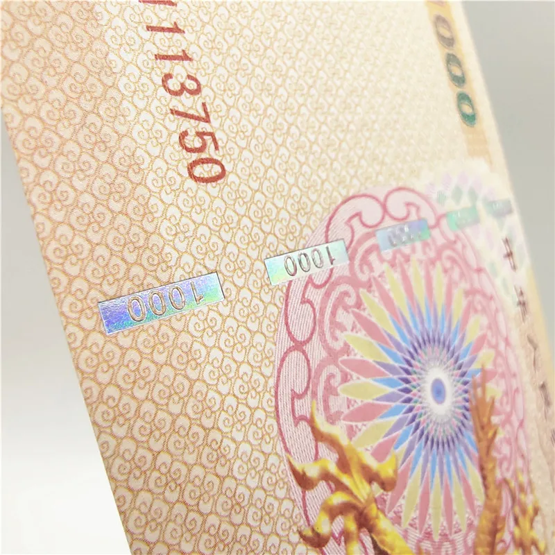 菊花水印纸 中华龙 (7)